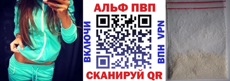 Купить APVP  Вейп ТГК  COCAIN  МЕФ  Моршанск