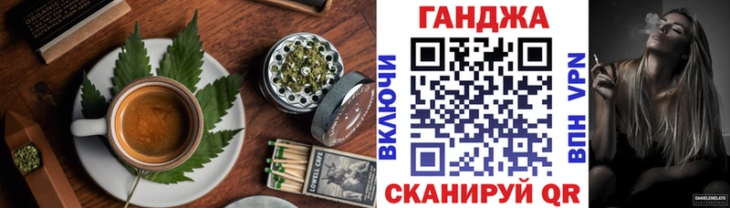 Купить  Моршанск  Cannafood конопля 