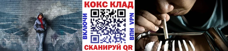 COCAIN VHQ  Купить закладки  Моршанск 