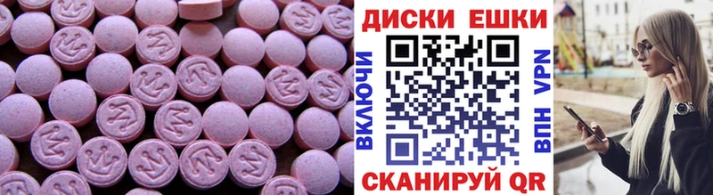 Купить где Моршанск Экстази Дубай