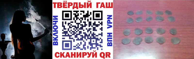 Купить  Моршанск  Гашиш 40% ТГК 