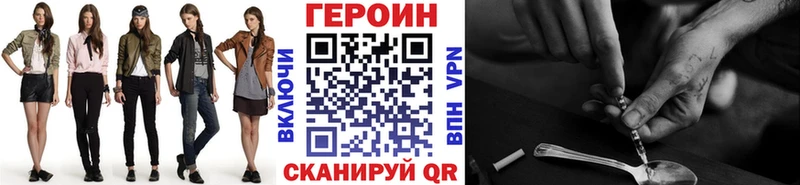 Купить  Моршанск  Героин герыч 