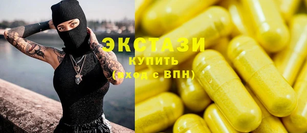 мяу мяу кристалл Ельня