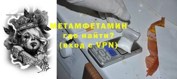 мяу мяу кристалл Ельня