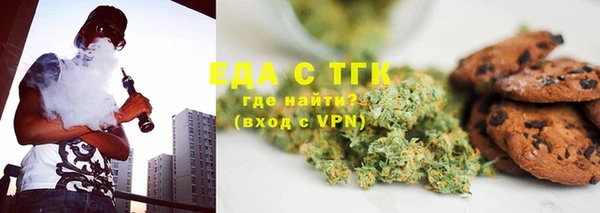 мяу мяу кристалл Ельня