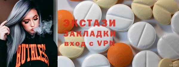 прущие крисы Елабуга