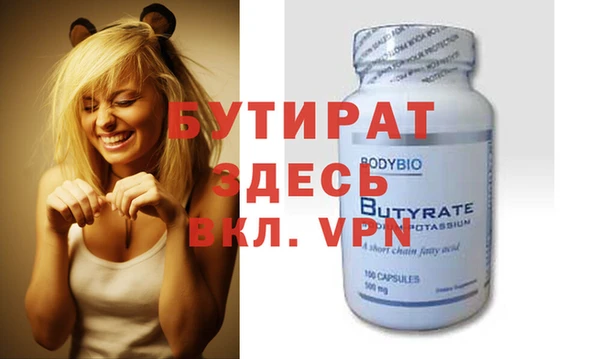 мет Дмитров