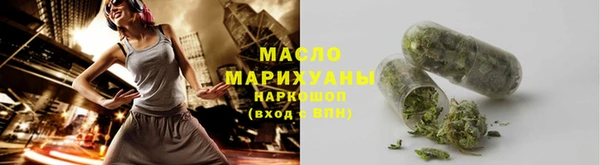 мяу мяу кристалл Ельня