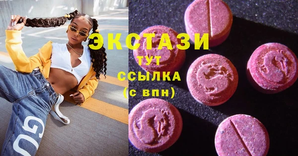 мяу мяу кристалл Ельня