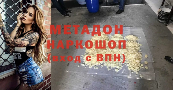 мет Дмитров