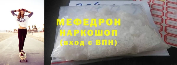 мет Дмитров