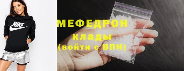 мет Дмитров