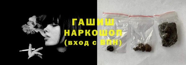мяу мяу кристалл Ельня