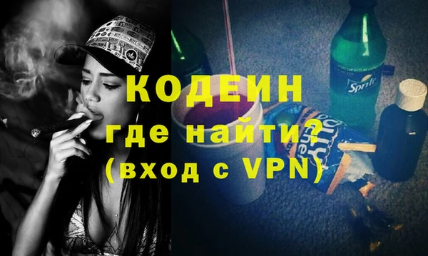 амф Бердск