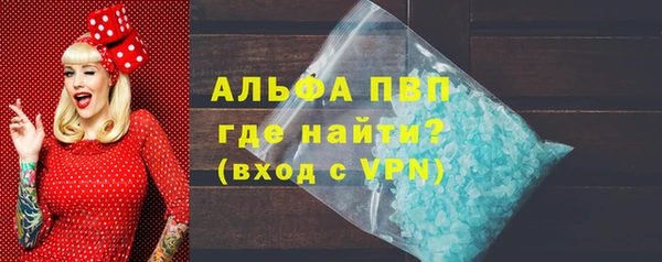 мяу мяу кристалл Ельня