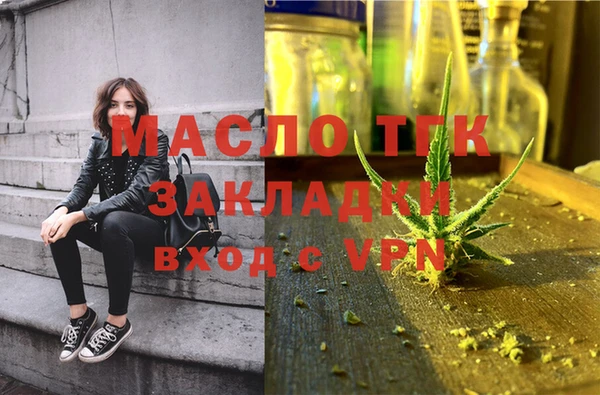 а пвп мука Ачинск
