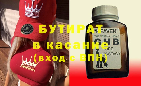 jwh Зеленодольск