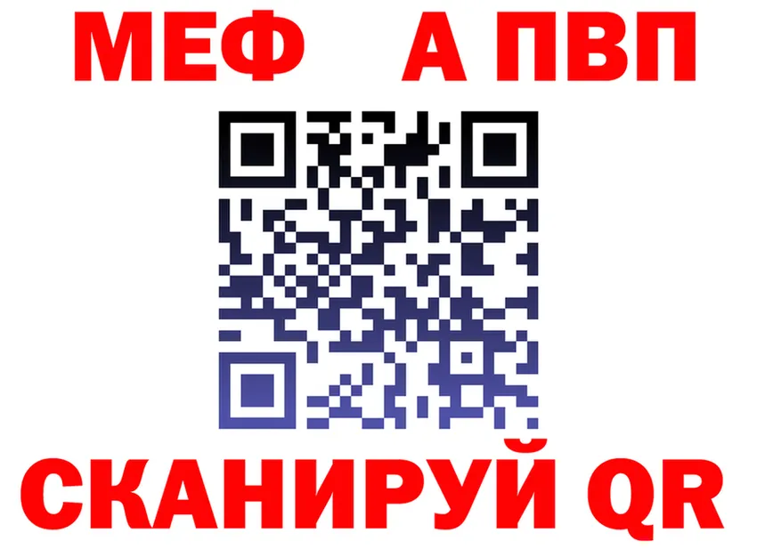 МЕФ 4 MMC tor площадка МЕГА Моршанск
