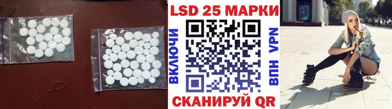 Купить где  Моршанск  ЛСД экстази кислота 
