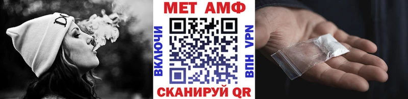 Купить закладки Моршанск Первитин кристалл