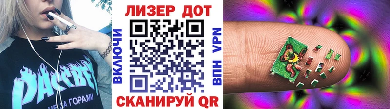 Купить где  Моршанск  Наркотические марки 1,5мг 