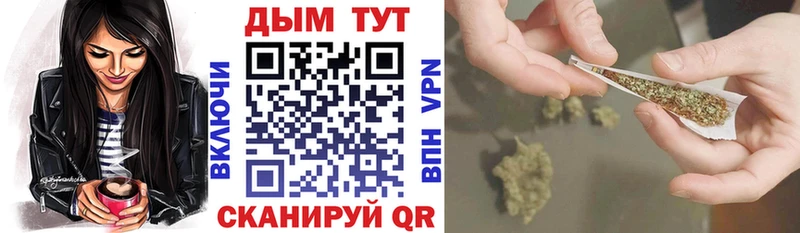 Конопля планчик  Купить  Моршанск 